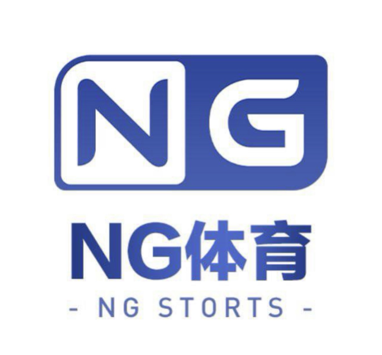 NG体育