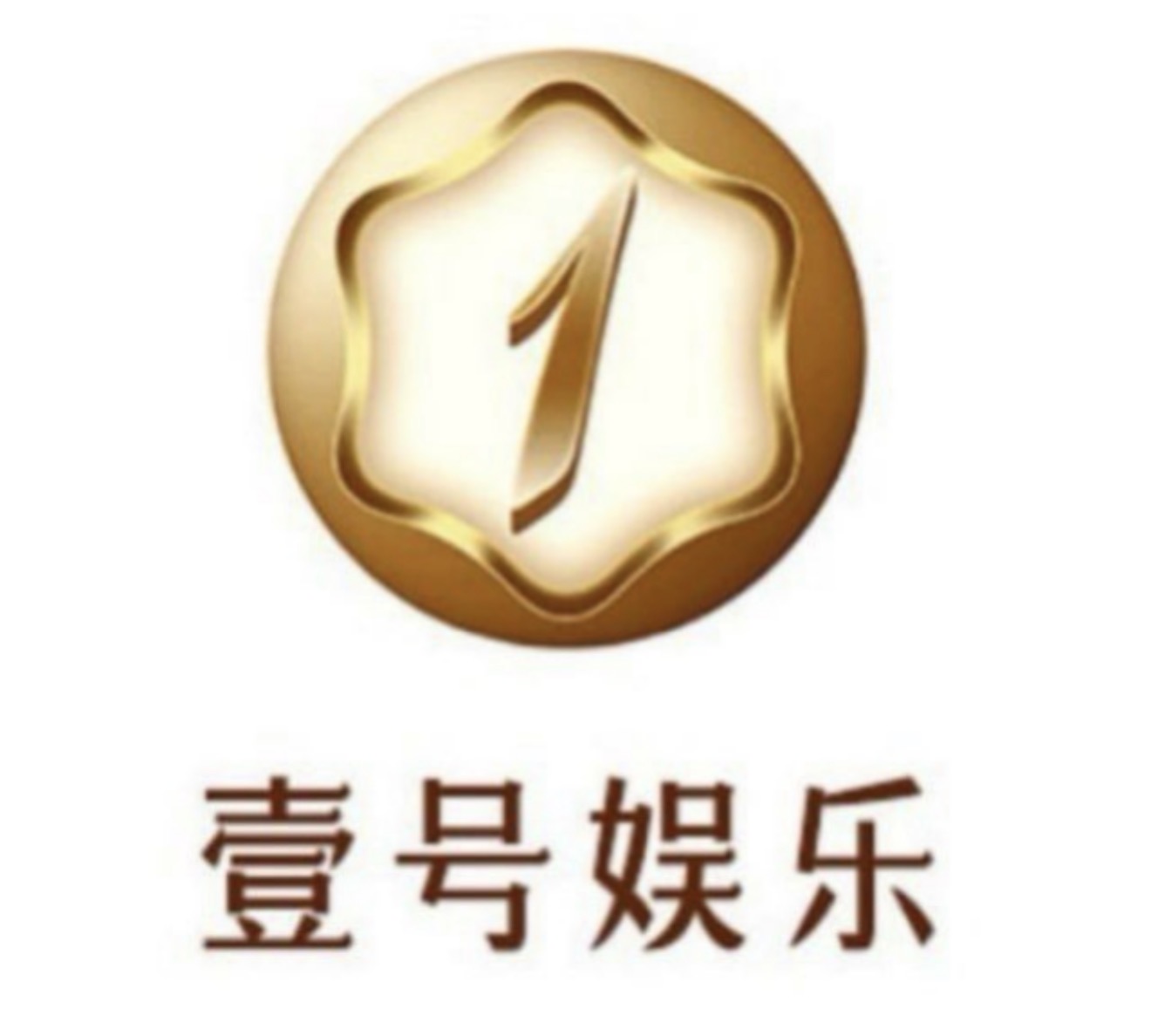 壹号娱乐·送88