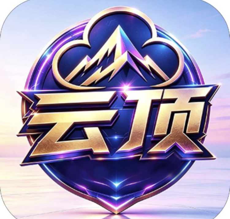云顶国际【首选推荐】